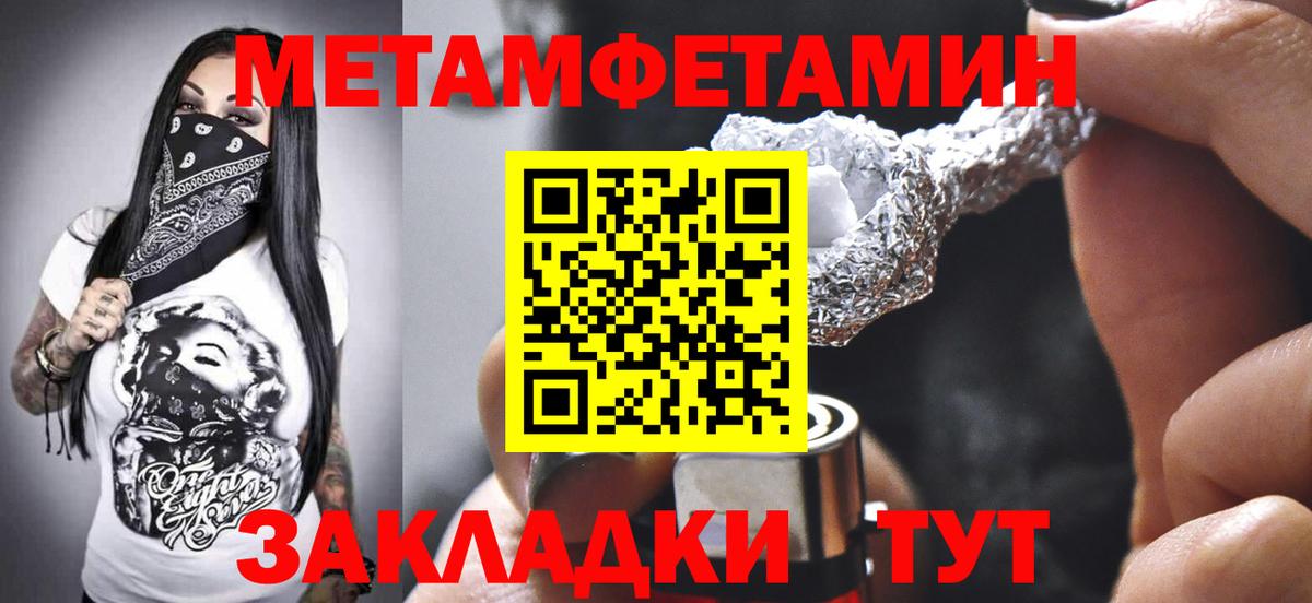 Амфетамин  АМФЕТАМИН 97%  Вход с VPN  Лабинск 