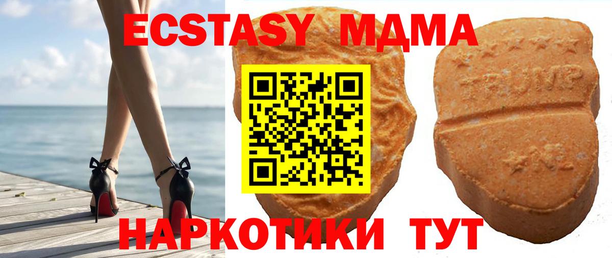 Лабинск  даркнет как зайти  omg ссылки  Вход с VPN  Экстази DUBAI  Ecstasy бентли  ЭКСТАЗИ 
