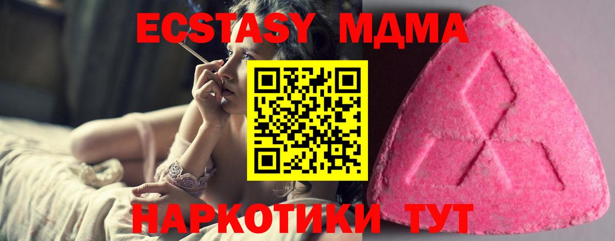 Ecstasy бентли Лабинск