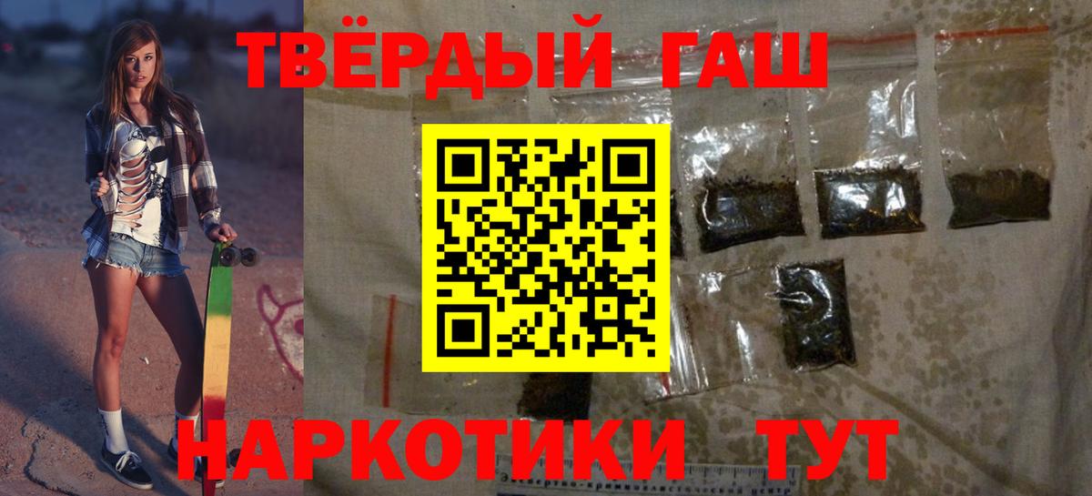 ГАШ ice o lator Лабинск