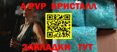 первитин Янаул