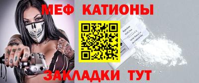 мет Анжеро-Судженск
