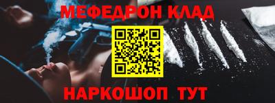синтетический гашиш Ангарск