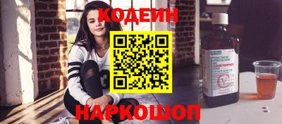 первитин Янаул