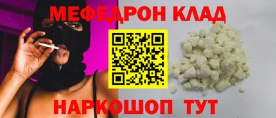 кокс Ярцево