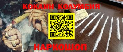 синтетический гашиш Ангарск