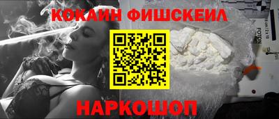 кокаин перу Анапа