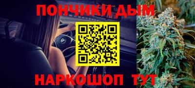 синтетический гашиш Ангарск
