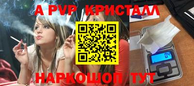 кокс Ярцево