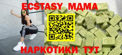 первитин Янаул