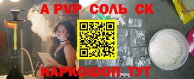 первитин Янаул