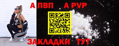 первитин Янаул