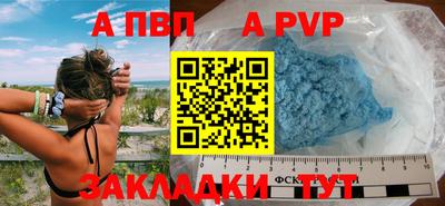 мет Анжеро-Судженск