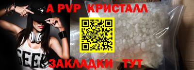 первитин Янаул