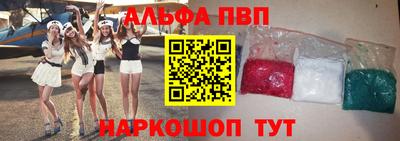 первитин Янаул