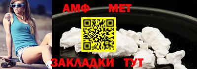 первитин Янаул