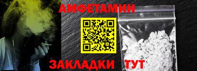 первитин Янаул