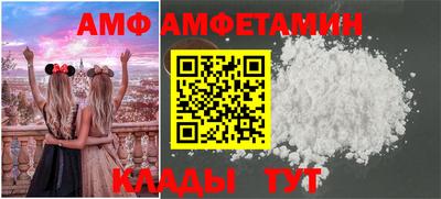 синтетический гашиш Ангарск