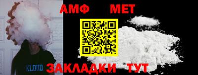 первитин Янаул