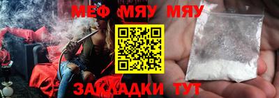 кокс Ярцево