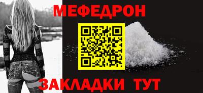 мет Анжеро-Судженск