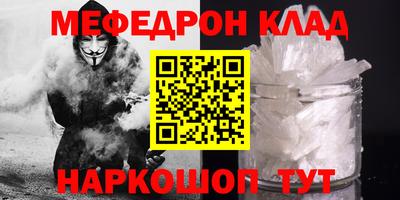 кокс Ярцево