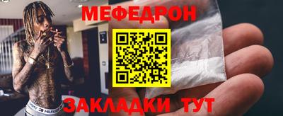 первитин Янаул