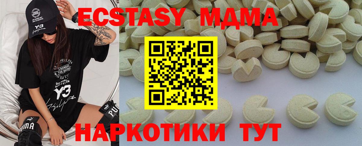 MDMA crystal  Вход с VPN  MDMA VHQ  MDMA  Лабинск 