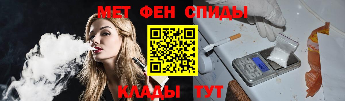 Лабинск  Метамфетамин кристалл  Метамфетамин кристалл  Вход с VPN 