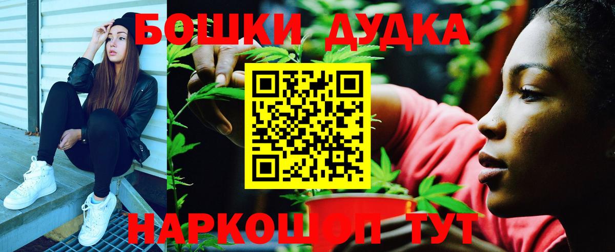 Шишки марихуана ГИДРОПОН  МАРИХУАНА MAZAR  Каннабис Bruce Banner  Вход с VPN  Шишки марихуана сатива  Лабинск 