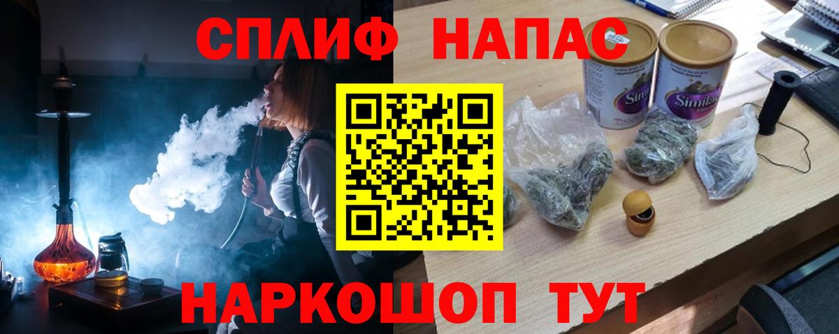 Бошки марихуана планчик Лабинск